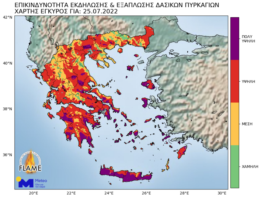 Πώς εξελίσσονται τα πύρινα μέτωπα σε Δαδιά, Ηλεία, Λέσβο - Ανησυχία για ενίσχυση ανέμων και υψηλές θερμοκρασίες
