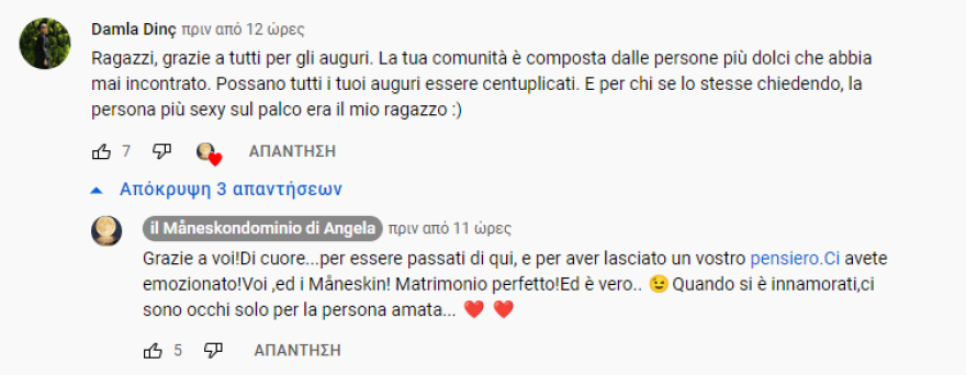 Maneskin: Άνδρας διέκοψε τη συναυλία τους κι έκανε πρόταση γάμου στην αγαπημένη του επί σκηνής