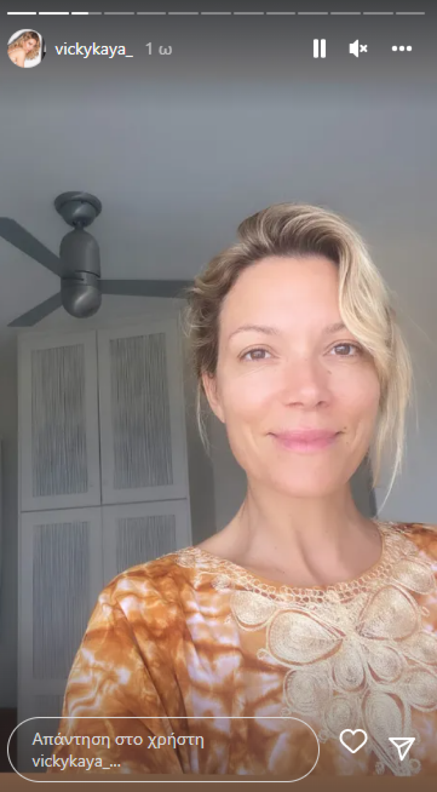 Βίκυ Καγιά: Ποζάρει χωρίς μακιγιάζ στο Instagram