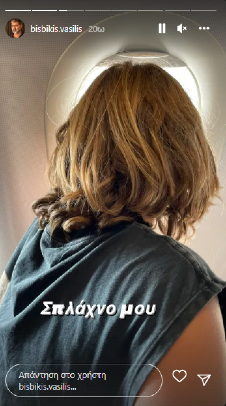 Βασίλης Μπισμπίκης: Φωτογραφίζει τον 9χρονο γιο του - «Σπλάχνο μου»