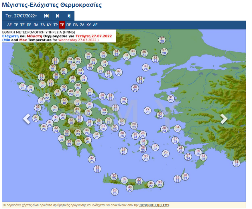Καιρός: Μετά τον καύσωνα, επικίνδυνα μπουρίνια και καταιγίδες με χαλάζι