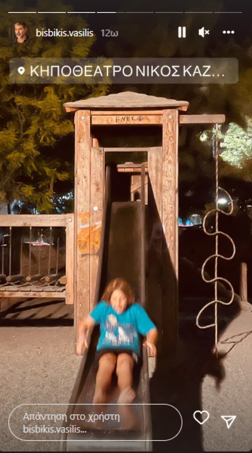 Βασίλης Μπισμπίκης: Φωτογραφίζει τον 9χρονο γιο του - «Σπλάχνο μου»