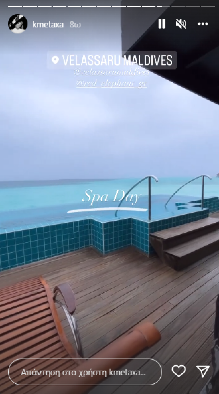 Κόνι Μεταξά: Απάντησε για το κόστος του ταξιδιού της στις Μαλδίβες