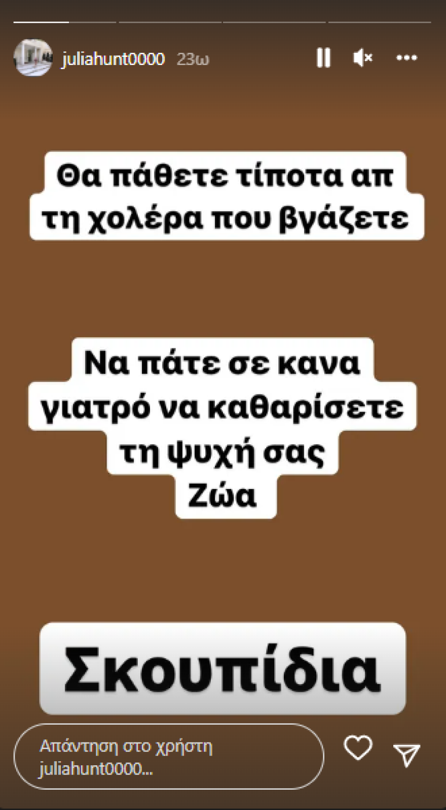 Τζούλια Αλεξανδράτου: Δείχνει τη φουσκωμένη κοιλιά της
