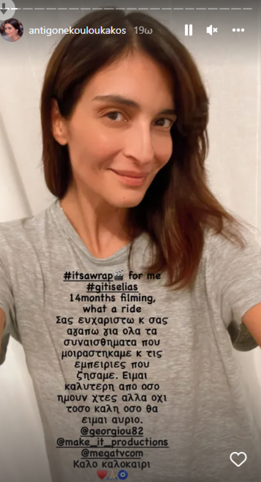Γη της Ελιάς: Η Αντιγόνη Κουλουκάκου ολοκλήρωσε τα γυρίσματα - «Σας ευχαριστώ»