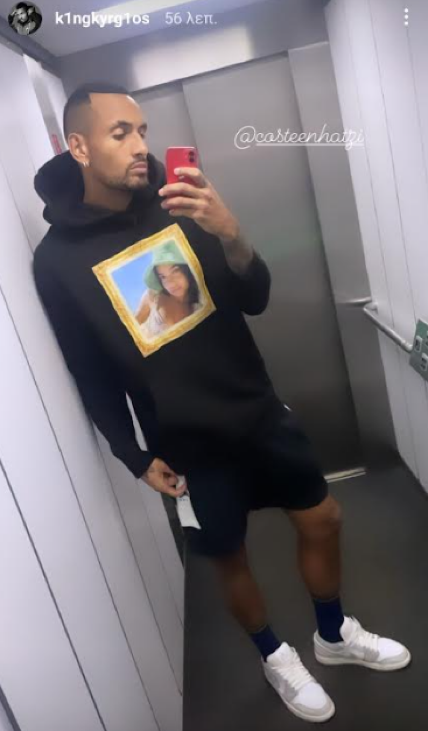 Κύργιος: Έφτιαξε μπλούζα με την φωτογραφία της κοπέλας του 