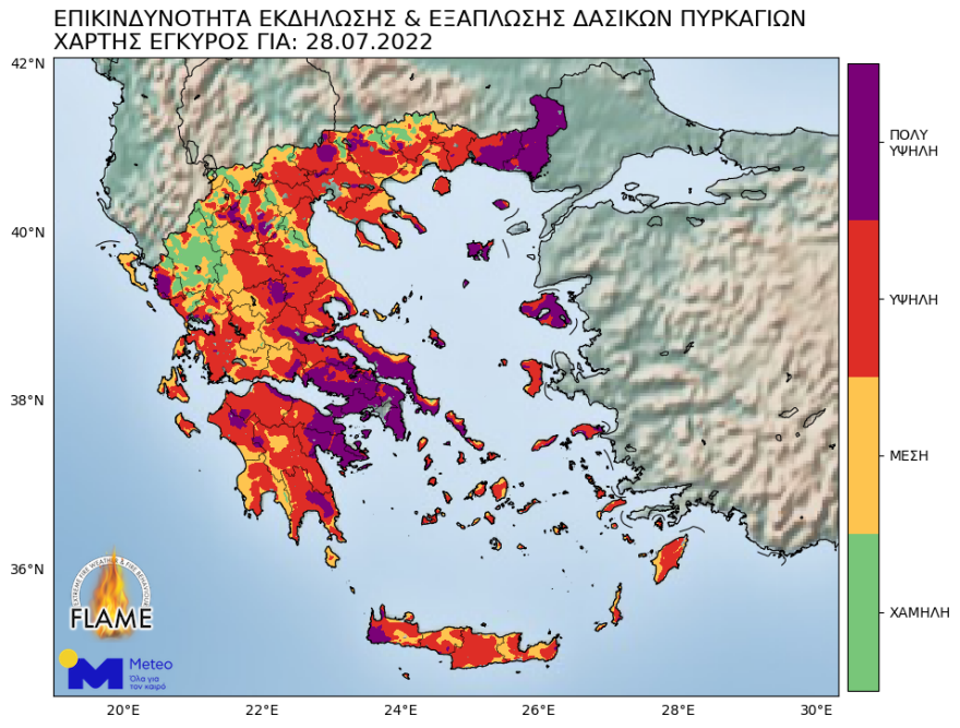 Καιρός τύπου Hot Dry Windy: Επικίνδυνο διήμερο για φωτιές