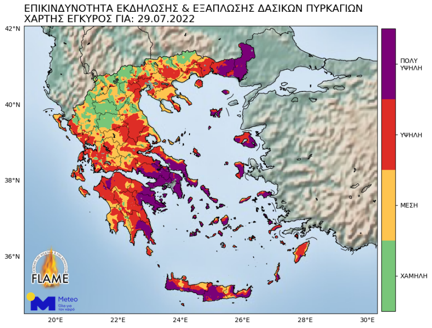 Καιρός τύπου Hot Dry Windy: Επικίνδυνο διήμερο για φωτιές
