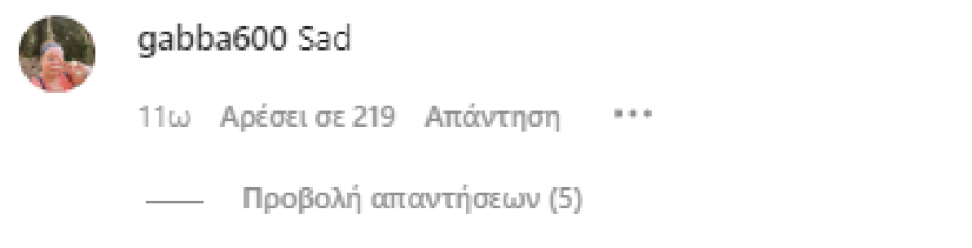 Μπρίτνεϊ Σπίαρς: Φωτογραφίζεται ξανά γυμνή και το κοινό της αντιδρά - «Έχεις ψυχικά προβλήματα»