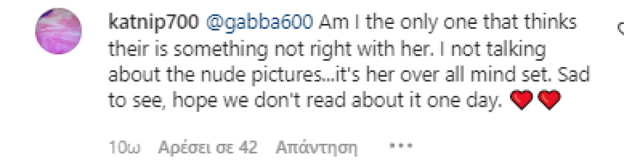 Μπρίτνεϊ Σπίαρς: Φωτογραφίζεται ξανά γυμνή και το κοινό της αντιδρά - «Έχεις ψυχικά προβλήματα»