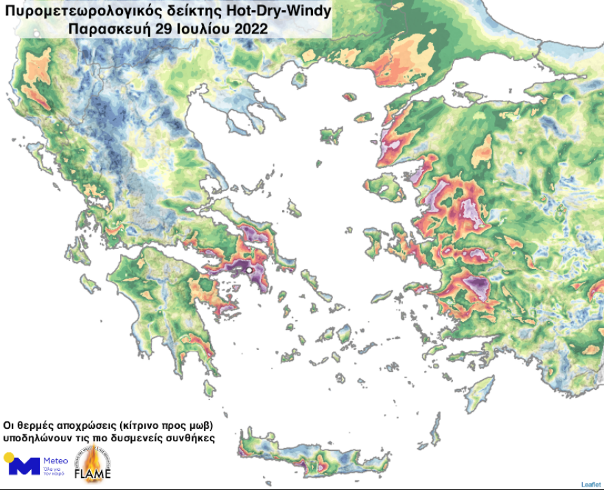 Καιρός: Αττική, Εύβοια, Βοιωτία, Κορινθία και Αργολίδα σε υψηλό κίνδυνο πυρκαγιάς - Χάρτες του meteo