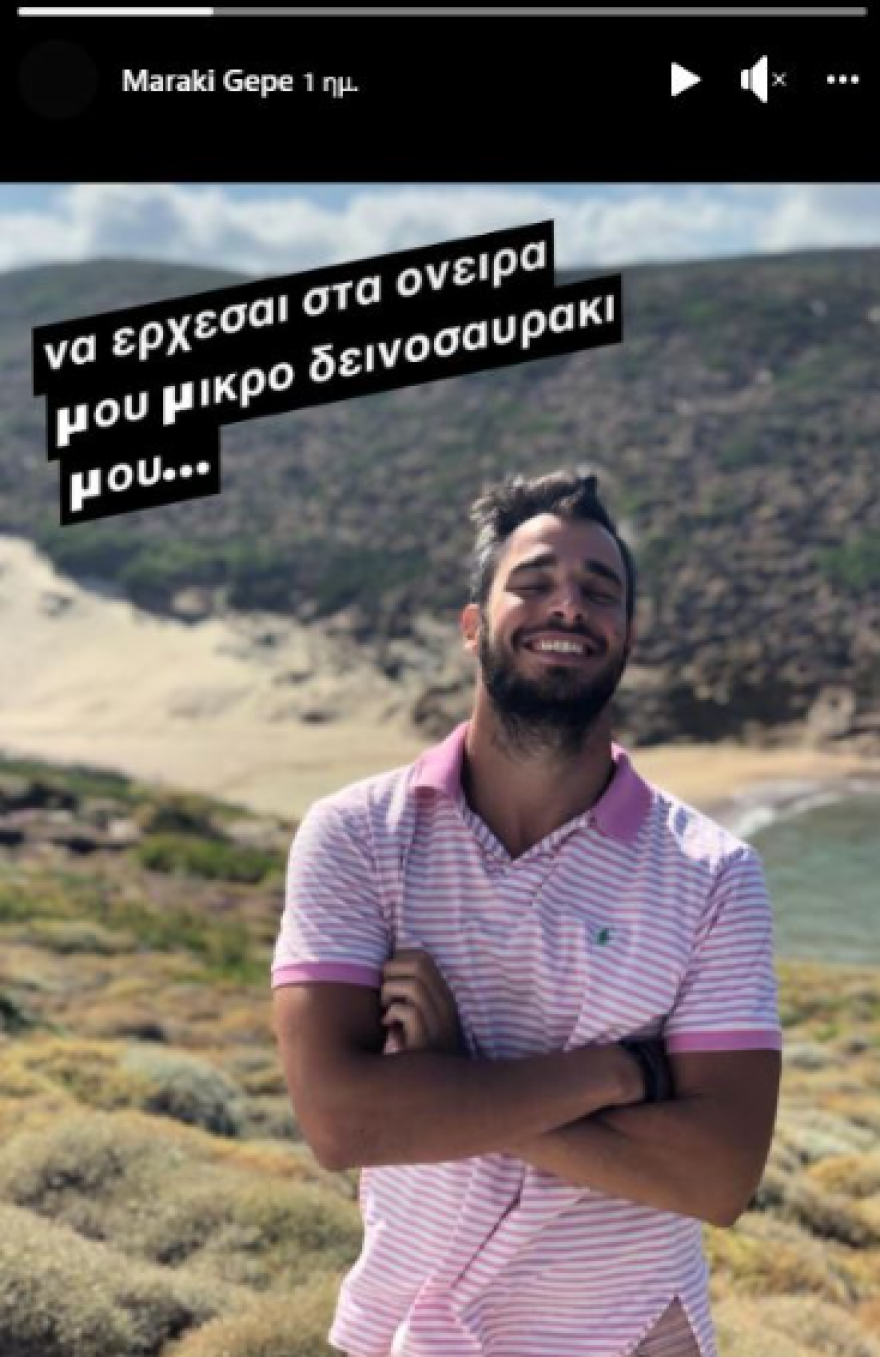 Χρήστος Κουτέλας: Το «αντίο» της συντρόφου του - «Μου έλεγες ότι κοντά μου ανθίζει η ψυχή σου»