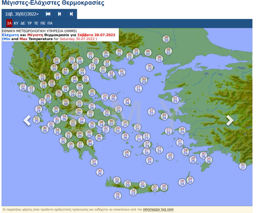 Καιρός: Αρκετή ζέστη και βοριάδες στο Αιγαίο, δείτε χάρτες με τις θερμοκρασίες