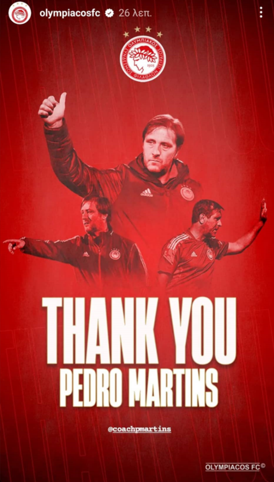 Ολυμπιακός: Ανακοίνωσε τον Κάρλος Κορμπεράν