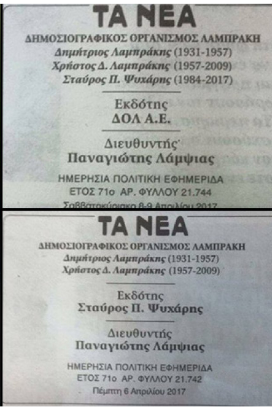 Πέθανε στον ύπνο του ο Σταύρος Ψυχάρης