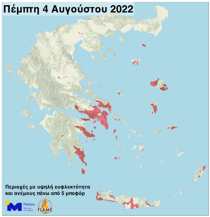 Αυξημένος ο κίνδυνος πυρκαγιών λόγω υψηλής ευφλεκτότητας και ανέμων τις επόμενες μέρες