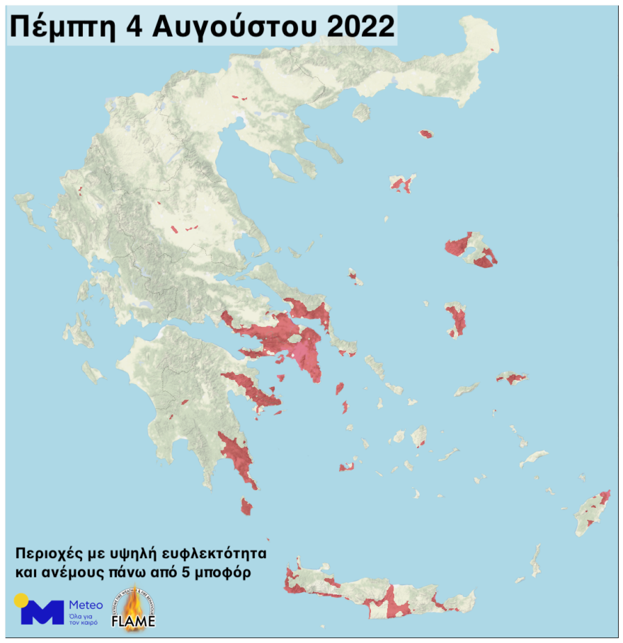 Καιρός: Υψηλές θερμοκρασίες και ενίσχυση βόρειων ανέμων - Πού υπάρχει μεγάλος κίνδυνος πυρκαγιάς