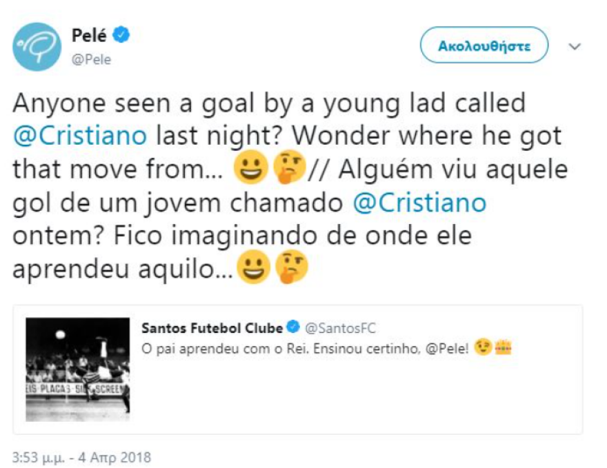 Λιονέλ Μέσι: Στη λίστα με τους σταρ που σκόραραν με ανάποδο ψαλίδι 