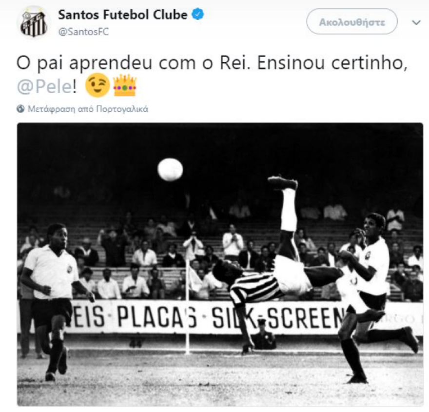 Λιονέλ Μέσι: Στη λίστα με τους σταρ που σκόραραν με ανάποδο ψαλίδι 