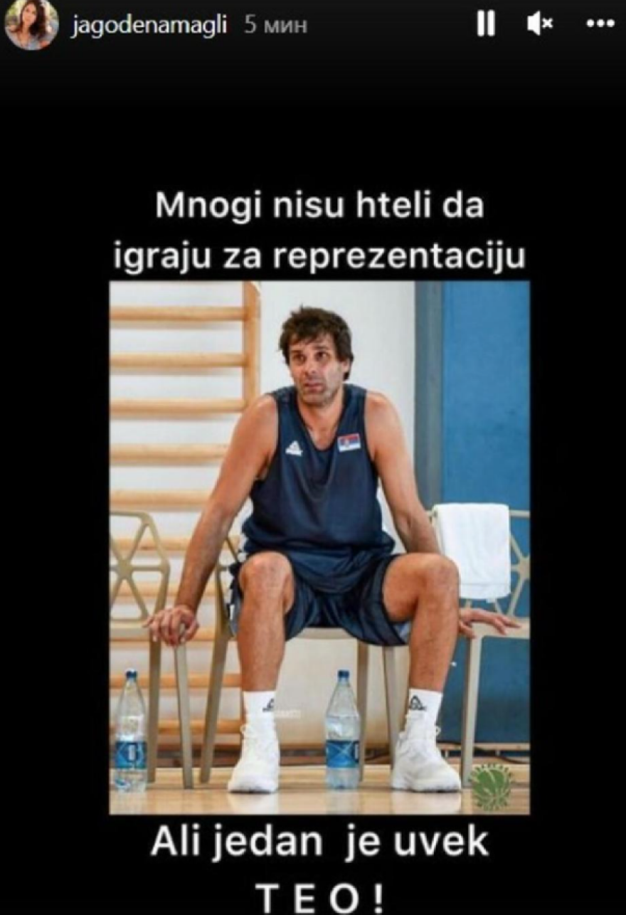 Μίλος Τεόντοσιτς: «Κόπηκε» από την Εθνική Σερβίας