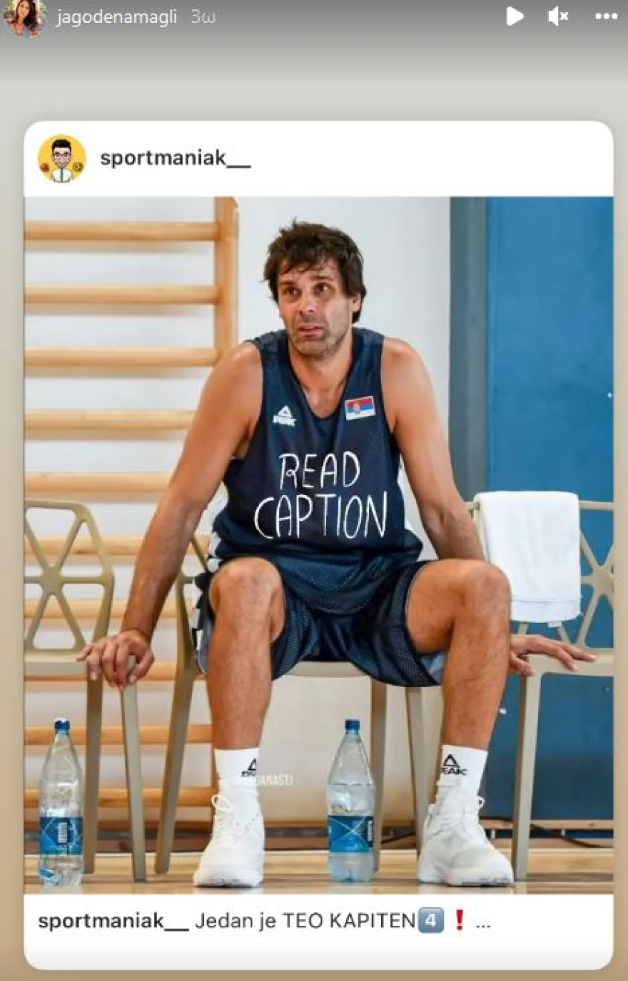 Μίλος Τεόντοσιτς: «Κόπηκε» από την Εθνική Σερβίας