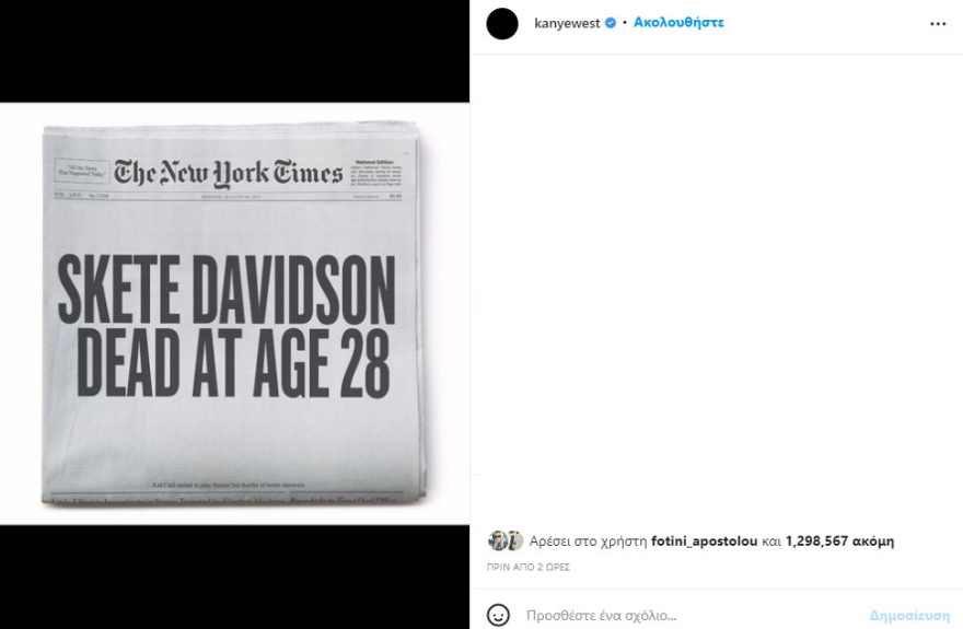 Ο Κάνιε Γουέστ «σκοτώνει» και πάλι τον Πιτ Ντέιβιντσον στα social media