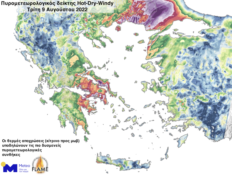 Καιρός: Εκρηκτικός συνδυασμός «hot, dry, windy» - Υψηλός κίνδυνος πυρκαγιάς