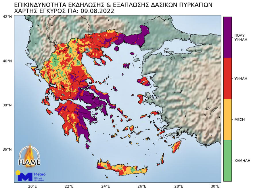 Καιρός: Εκρηκτικός συνδυασμός «hot, dry, windy» - Υψηλός κίνδυνος πυρκαγιάς