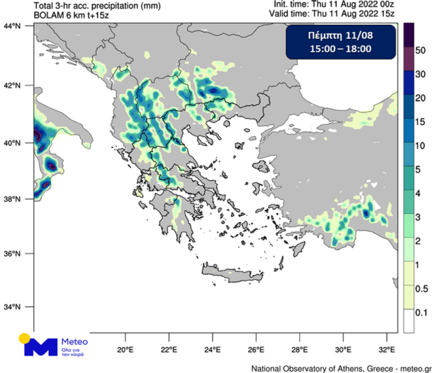 Αστάθεια του καιρού από σήμερα με βροχές και καταιγίδες