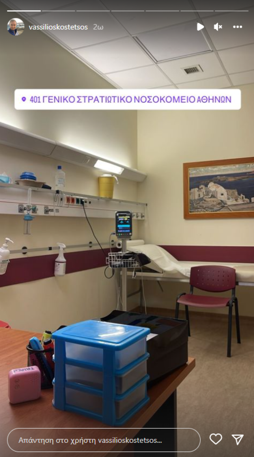 Βασίλειος Κωστέτσος: Αλλοδαποί του επιτέθηκαν στο κέντρο της Αθήνας με σκοπό να τον κλέψουν