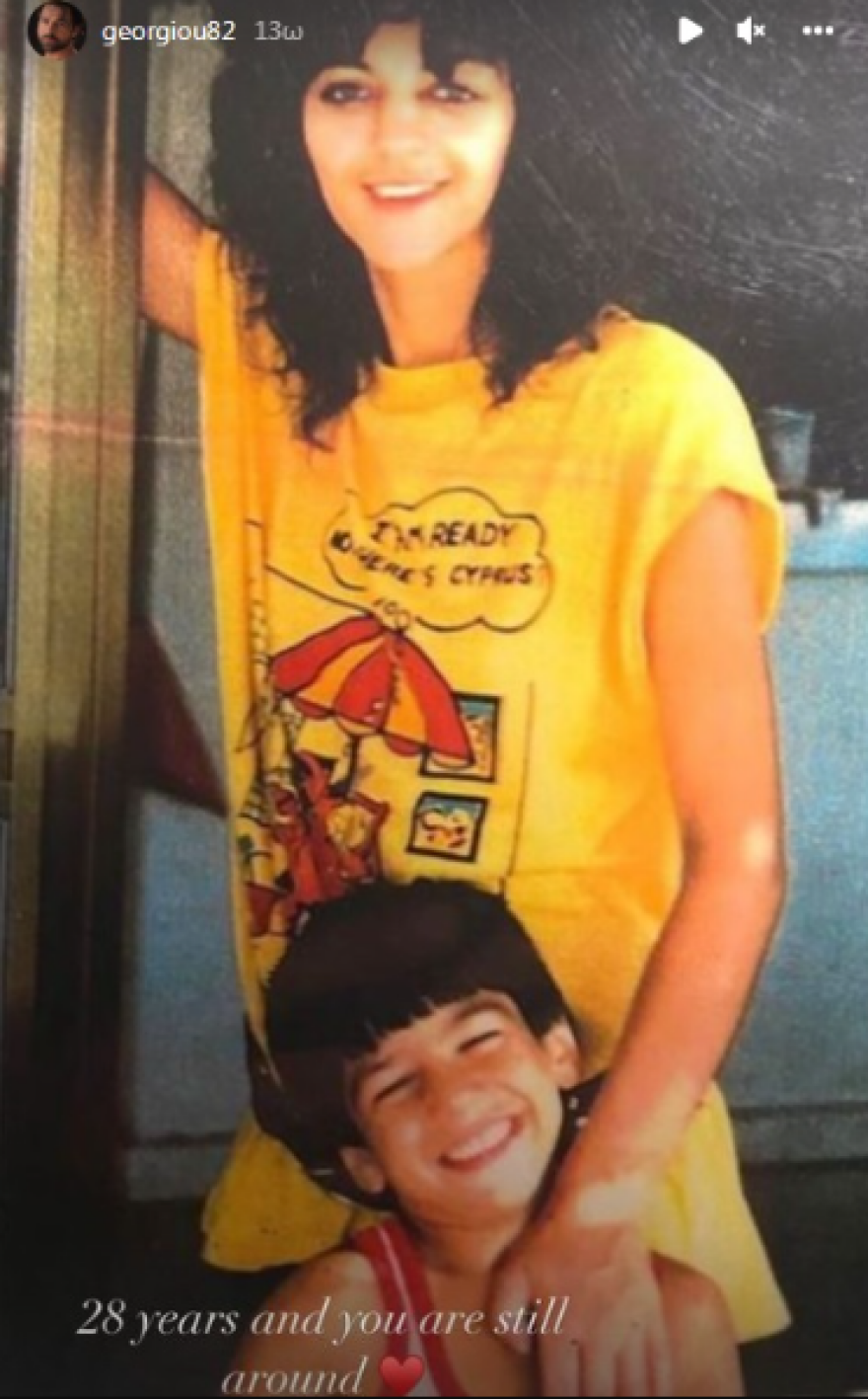 Ανδρέας Γεωργίου: Η φωτογραφία με τη μητέρα του 28 χρόνια μετά τον θάνατό της