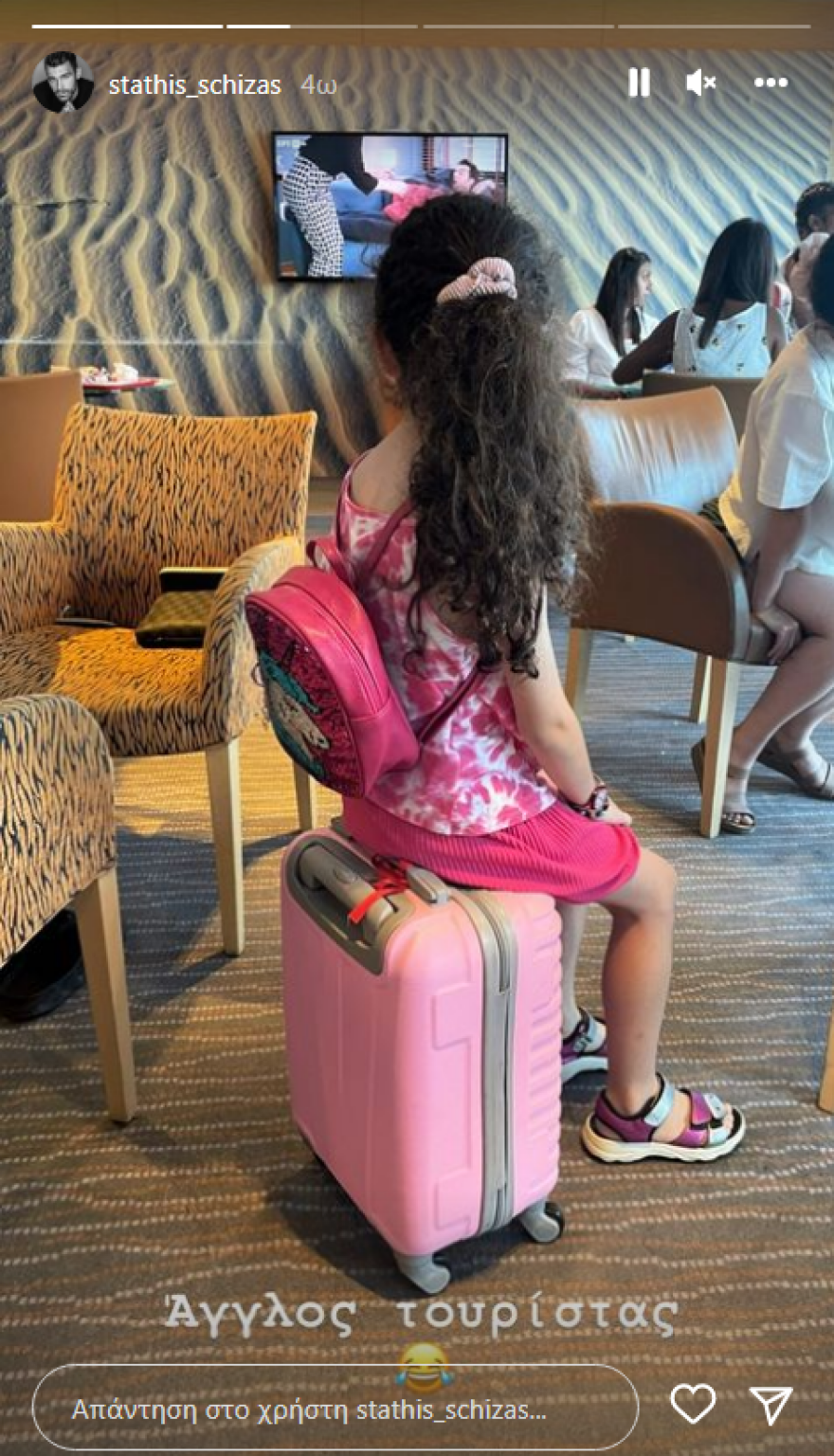 O Στάθης Σχίζας κάνει διακοπές στη Σαντορίνη με την κόρη του