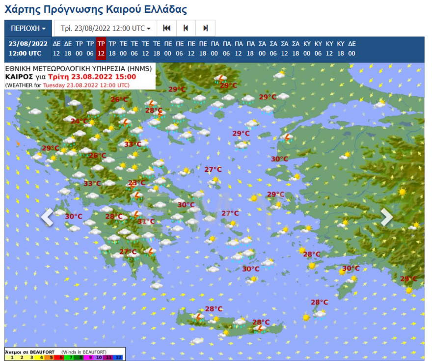 Καιρός: Έκτακτο δελτίο επιδείνωσης,  πού θα δούμε χαλάζι και κεραυνούς μέσα στον Αύγουστο!