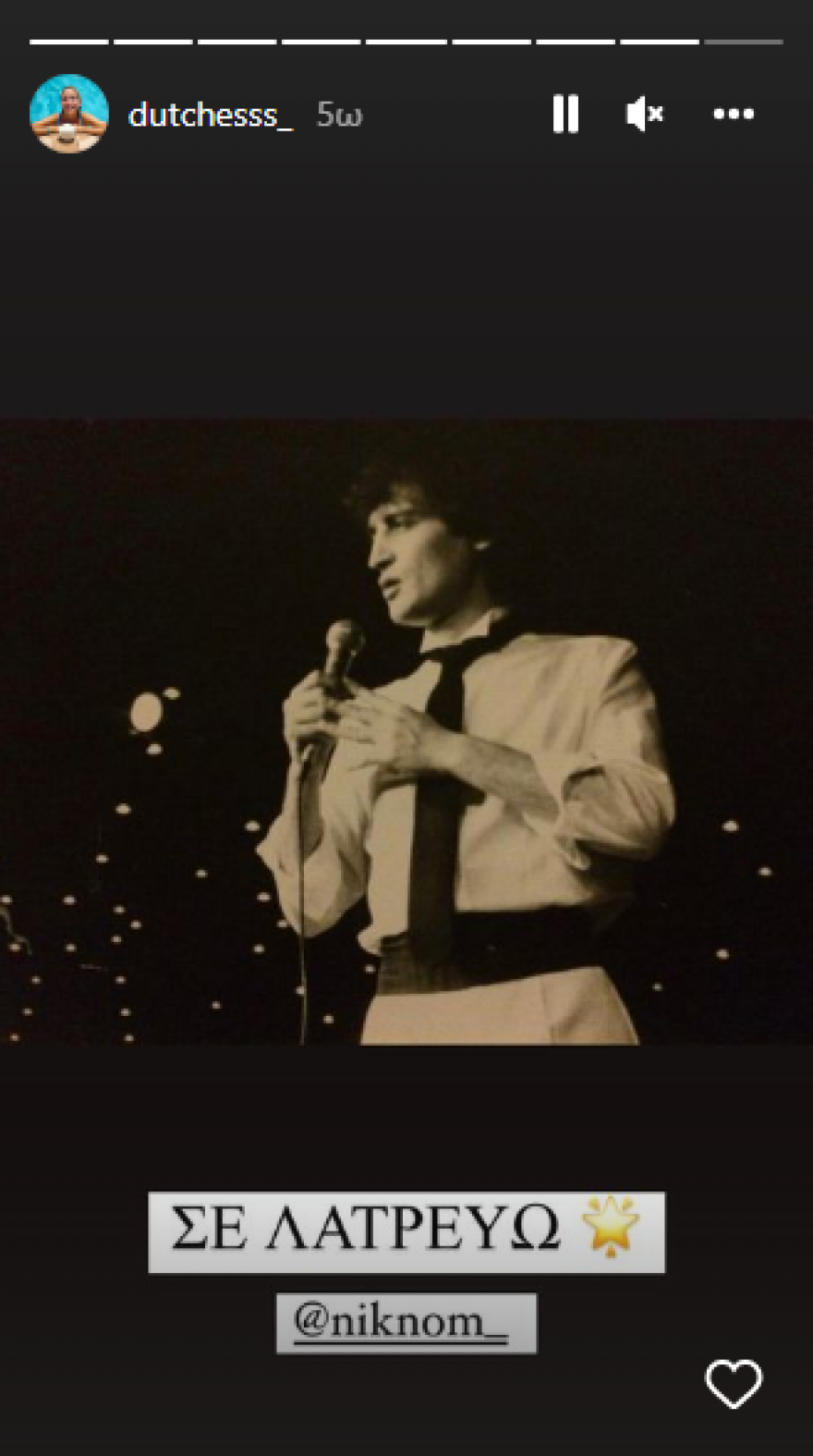 Δούκισσα Νομικού: Οι ευχές για τα γενέθλια του πατέρα της - «Σε αγαπώ μέχρι τον ουρανό και πίσω»