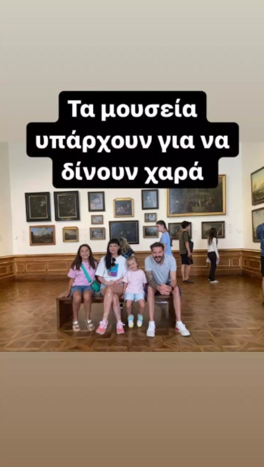 Αθηναΐς Νέγκα: Έξαλλη με τον Snik που κάπνιζε μέσα στο Λούβρο - «Tο τσογλάνι»