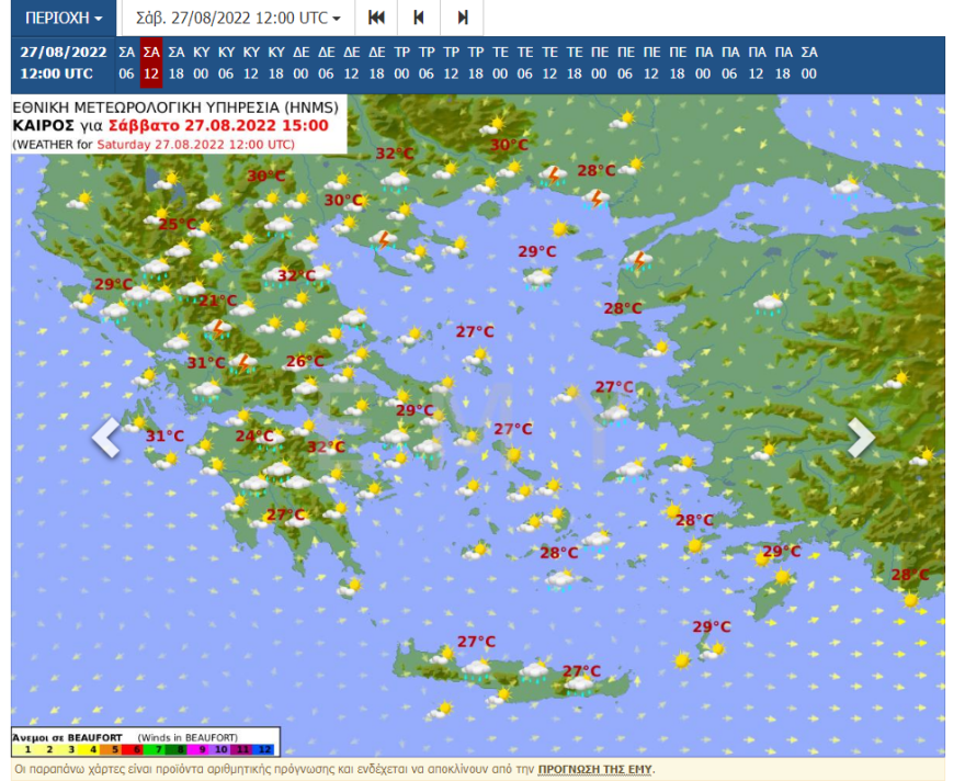 Καιρός:  Καλοκαίρι ξανά από αύριο - Πού θα βρέξει τις επόμενες ώρες 