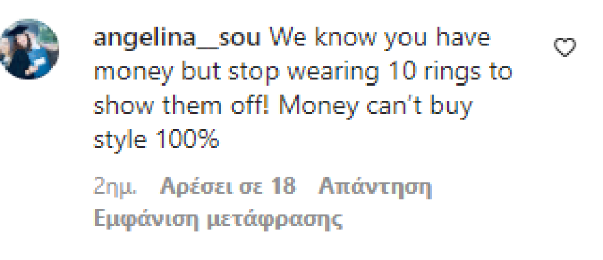 Τζορτζίνα Ροντρίγκεζ: Το τατουάζ για τον Ρονάλντο και το «κράξιμο» για τα διαμάντια που φοράει