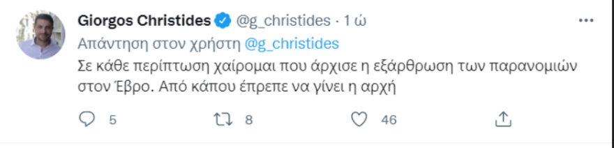 Με μία σφραγίδα ο δημοσιογράφος του Spiegel επιβεβαίωσε πως συνάντησε ως μεταφραστής τους 38 μετανάστες στον Έβρο