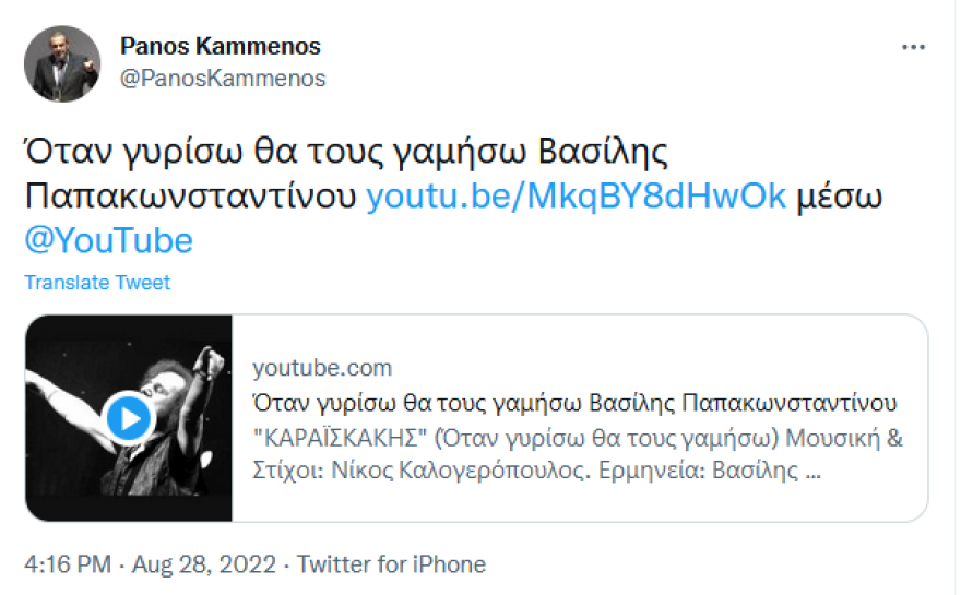 O Πάνος Καμμένος «απαντά» στο φωτορεπορτάζ του Πρώτου Θέματος