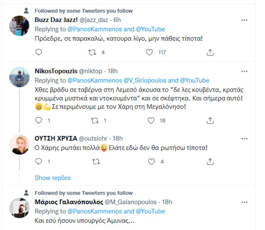 O Πάνος Καμμένος «απαντά» στο φωτορεπορτάζ του Πρώτου Θέματος