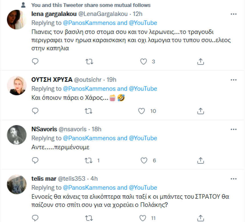 O Πάνος Καμμένος «απαντά» στο φωτορεπορτάζ του Πρώτου Θέματος