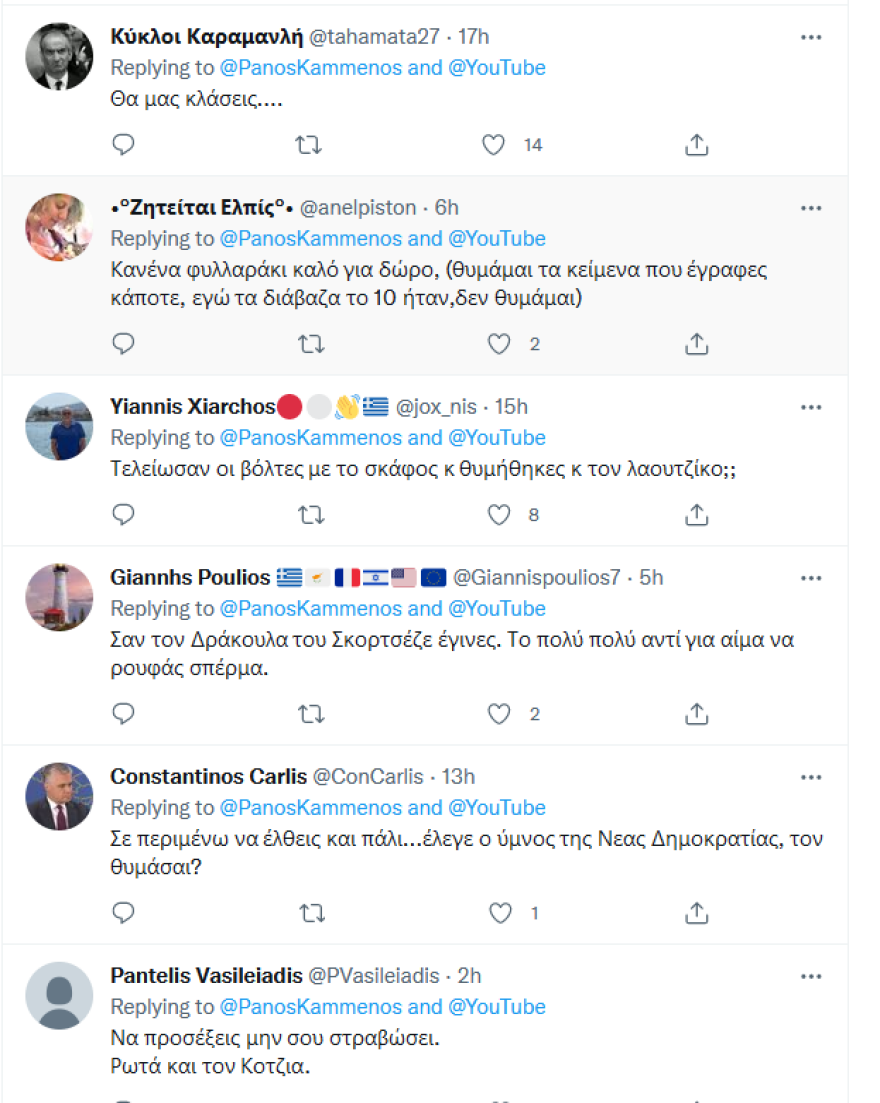 O Πάνος Καμμένος «απαντά» στο φωτορεπορτάζ του Πρώτου Θέματος