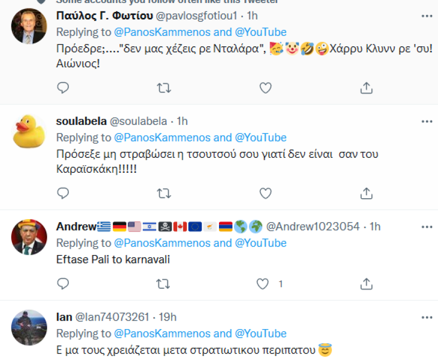 O Πάνος Καμμένος «απαντά» στο φωτορεπορτάζ του Πρώτου Θέματος