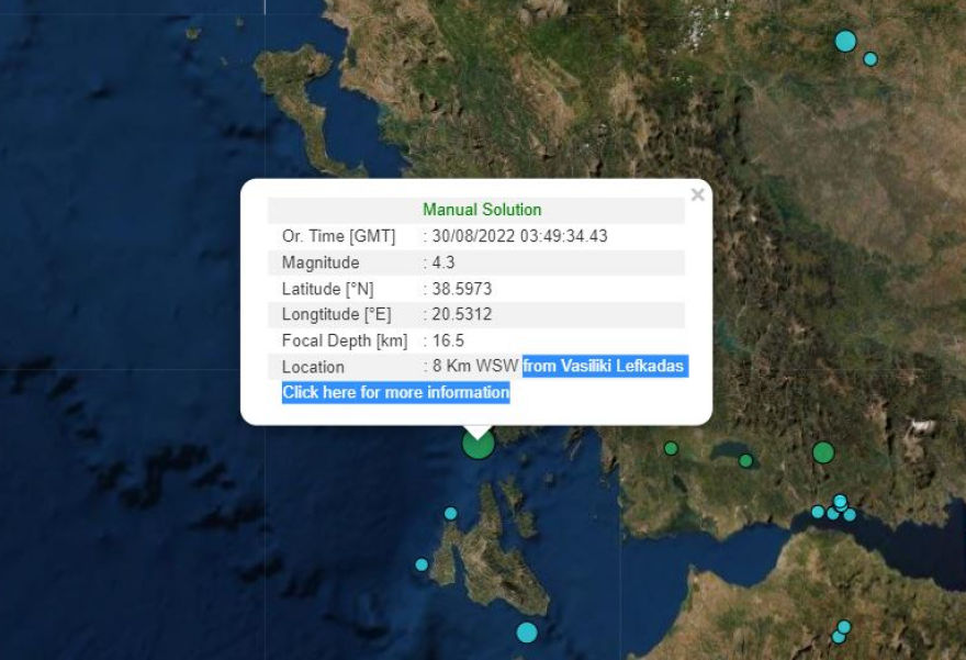 Σεισμός 4,3 Ρίχτερ ταρακούνησε τη Λευκάδα