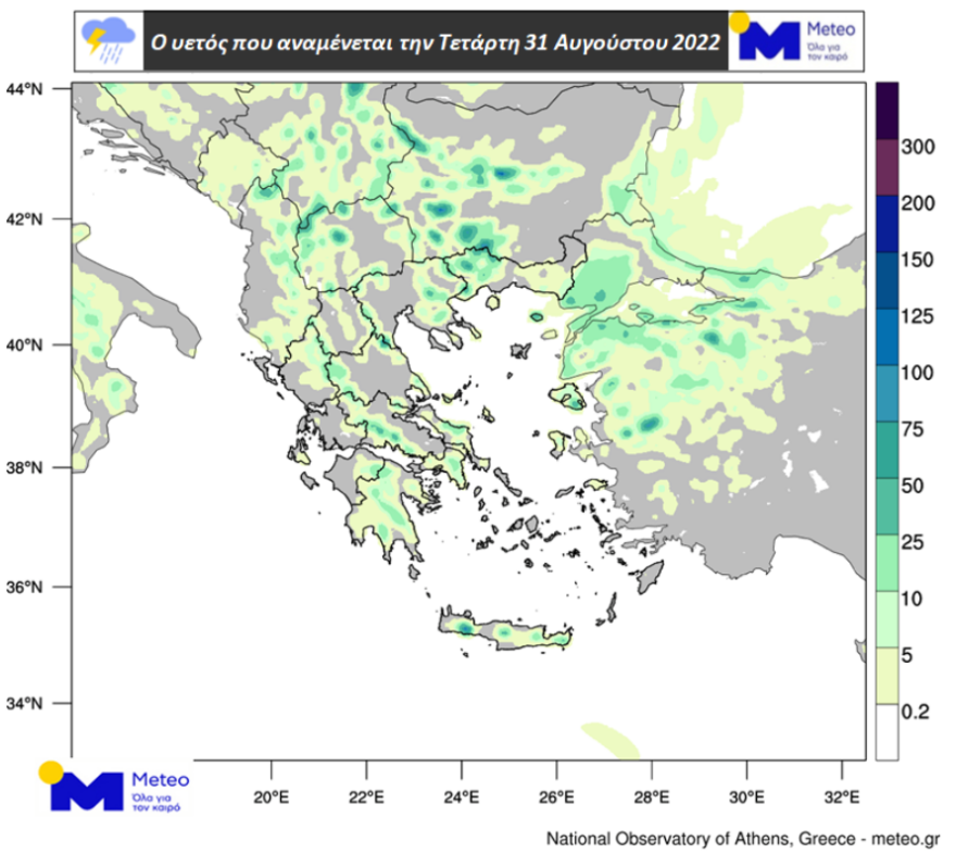 Καιρός: Τοπικές ισχυρές μπόρες από το μεσημέρι και στην Αττική, δείτε χάρτες του meteo