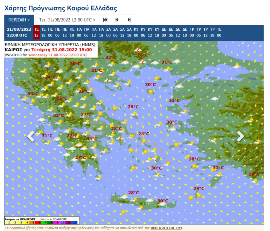 Καιρός: Τοπικές ισχυρές μπόρες από το μεσημέρι και στην Αττική, δείτε χάρτες του meteo
