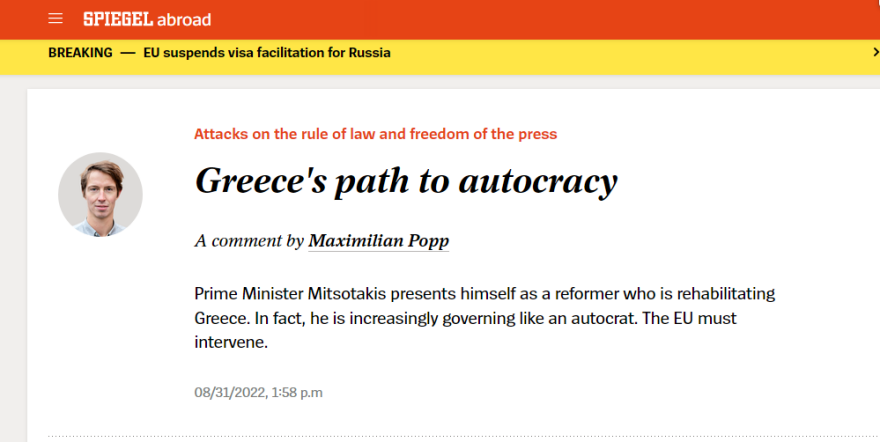 HumanRights360: Γιατί ομολόγησε η ΜΚΟ τα fake news για τους 38 μετανάστες στη νησίδα του Έβρου