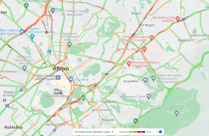 Κίνηση στους δρόμους: Πού θα βρείτε μποτιλιάρισμα αυτή την ώρα, δείτε live εικόνα