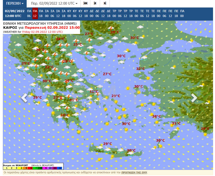 Καιρός: Κακοκαιρία εξπρές με ισχυρές καταιγίδες, πού θα ρίξει μέχρι και χαλάζι 