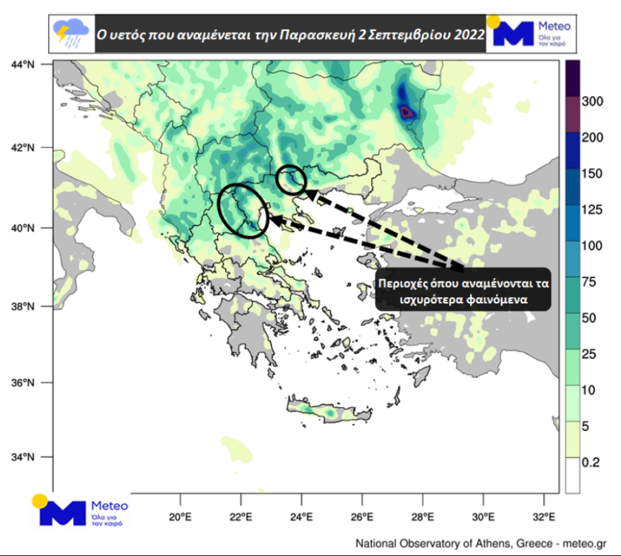 Καιρός: Κακοκαιρία εξπρές με ισχυρές καταιγίδες, πού θα ρίξει μέχρι και χαλάζι 